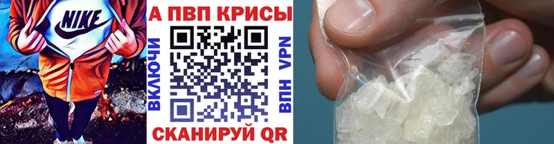 А ПВП СК КРИС  Волгореченск 
