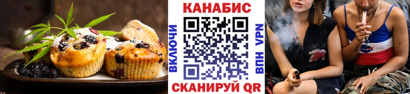 где купить наркоту  Волгореченск  Печенье с ТГК конопля 