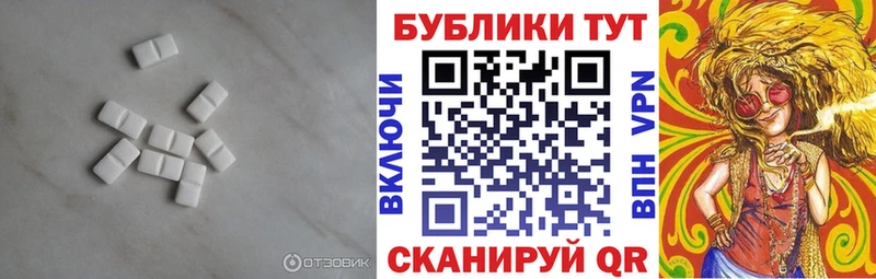 где купить наркотик  Волгореченск  Ecstasy таблы 