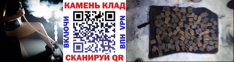 что такое наркотик  Волгореченск  ГАШИШ hashish 