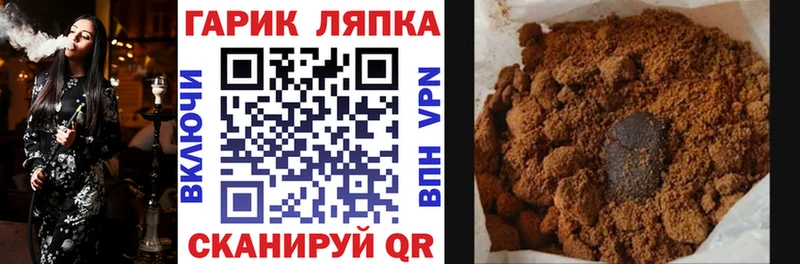 Гашиш гашик Волгореченск