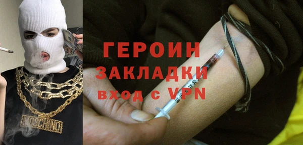 синтетический гашиш Беломорск