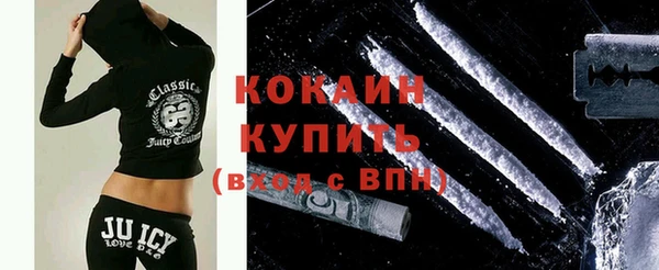 прущая мука Белокуриха