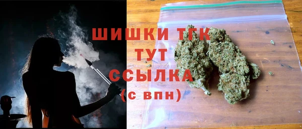синтетический гашиш Беломорск