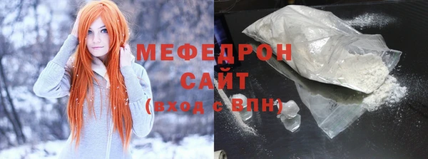 ALPHA-PVP Белоозёрский