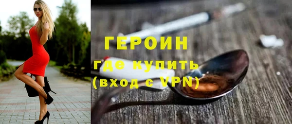 синтетический гашиш Беломорск