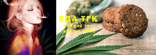 ALPHA-PVP Белоозёрский