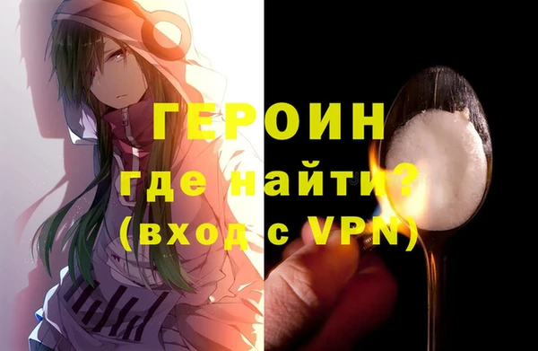 синтетический гашиш Беломорск