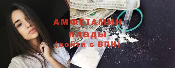 синтетический гашиш Беломорск