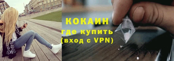 прущая мука Белокуриха