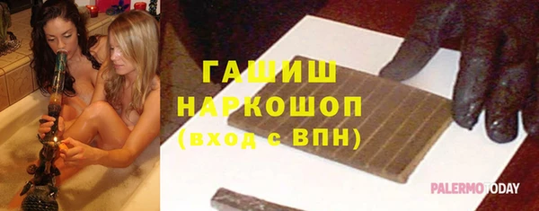 синтетический гашиш Беломорск