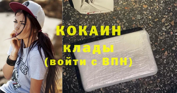 ALPHA-PVP Белоозёрский