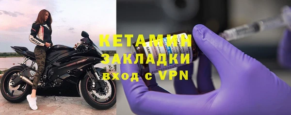 ALPHA-PVP Белоозёрский