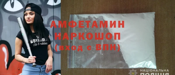 ALPHA-PVP Белоозёрский