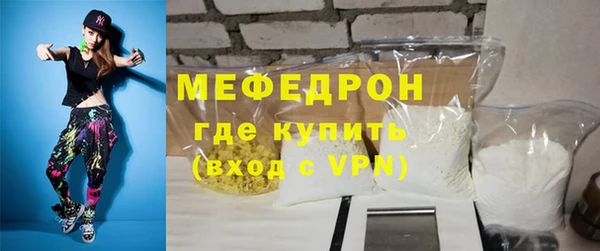 ALPHA-PVP Белоозёрский