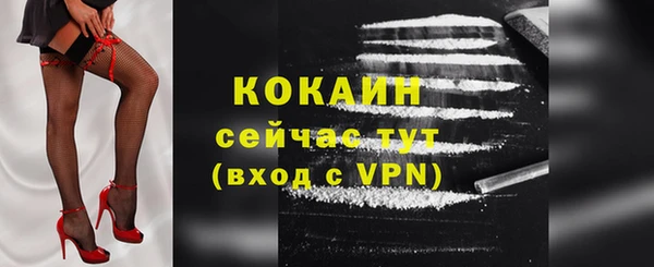 синтетический гашиш Беломорск