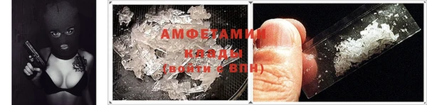 синтетический гашиш Беломорск
