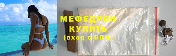 прущая мука Белокуриха
