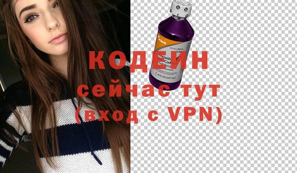 ALPHA-PVP Белоозёрский