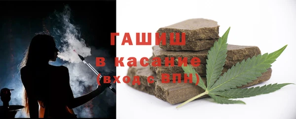 прущая мука Белокуриха