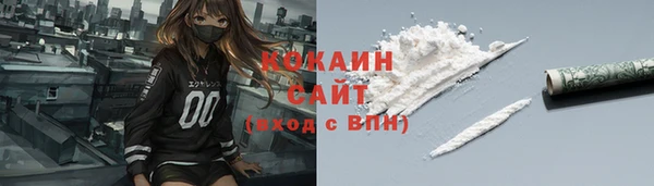 синтетический гашиш Беломорск