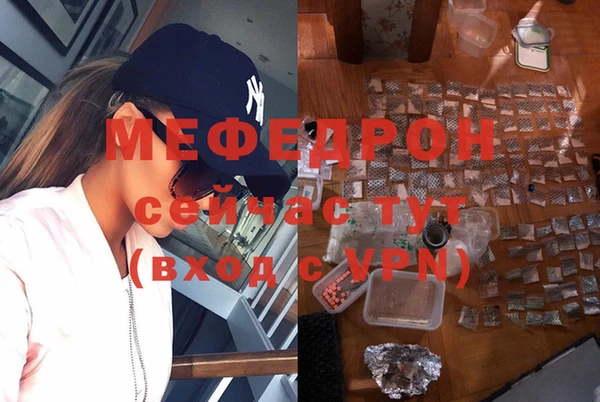 синтетический гашиш Беломорск