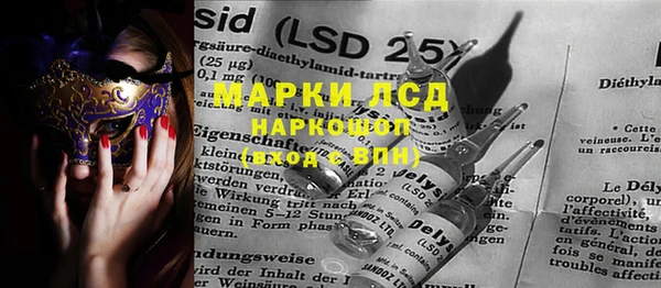 синтетический гашиш Беломорск