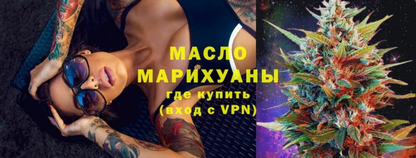 ALPHA-PVP Белоозёрский