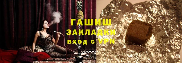 синтетический гашиш Беломорск