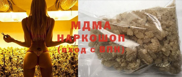 прущая мука Белокуриха