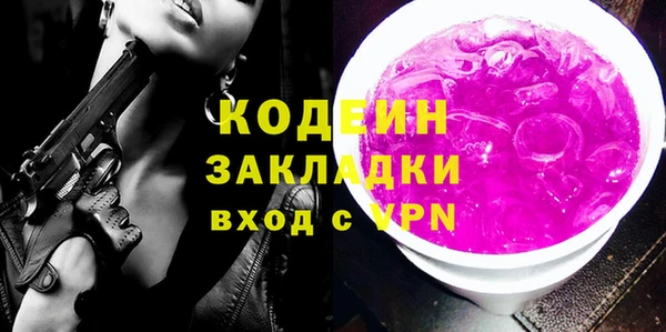 синтетический гашиш Беломорск
