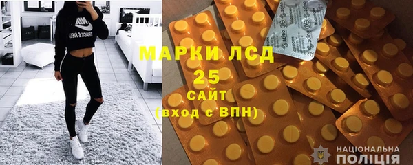 синтетический гашиш Беломорск