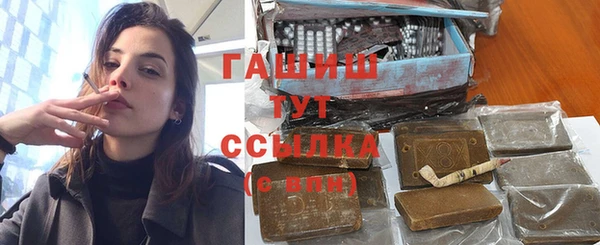 прущая мука Белокуриха