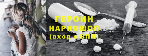 синтетический гашиш Беломорск