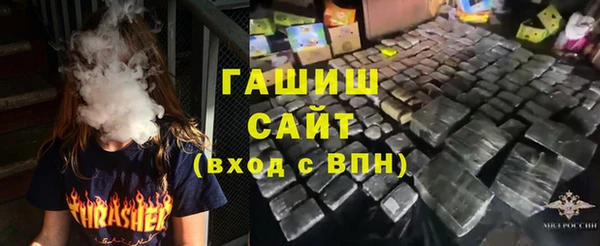 синтетический гашиш Беломорск