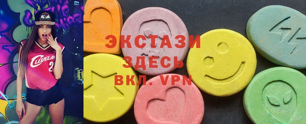 ALPHA-PVP Белоозёрский