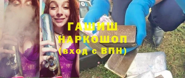 синтетический гашиш Беломорск