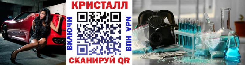 Метамфетамин Декстрометамфетамин 99.9%  Волгореченск 