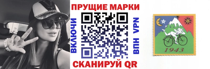 Марки N-bome 1,5мг Волгореченск