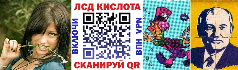 Наркотические марки 1,5мг  это клад  Волгореченск 