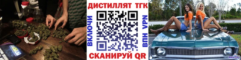 Дистиллят ТГК гашишное масло  даркнет формула  Волгореченск 