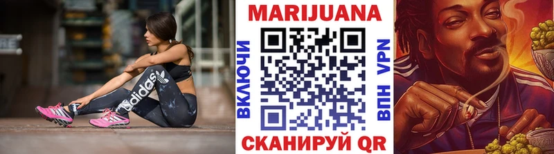 Бошки Шишки тримм  как найти закладки  Волгореченск 
